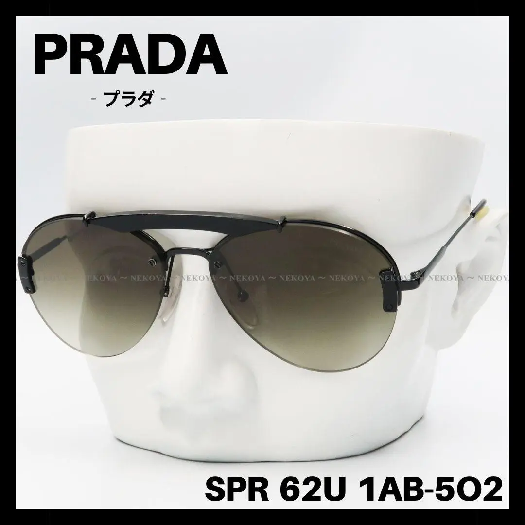 【極美品 】PRADA プラダ サングラス　ミニマル バロック 黒　付属品多数 極美品 】PRADA プラダ サングラス ミニマル バロック 黒 付属品