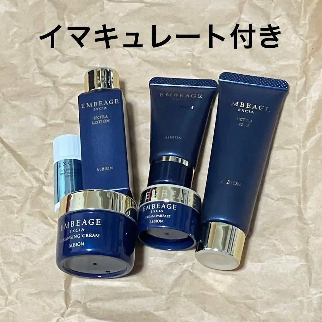ABRION アルビオン アンベアージュ トライアル5点セット 2025年最新】アンベアージュトライアルセレクションの人気