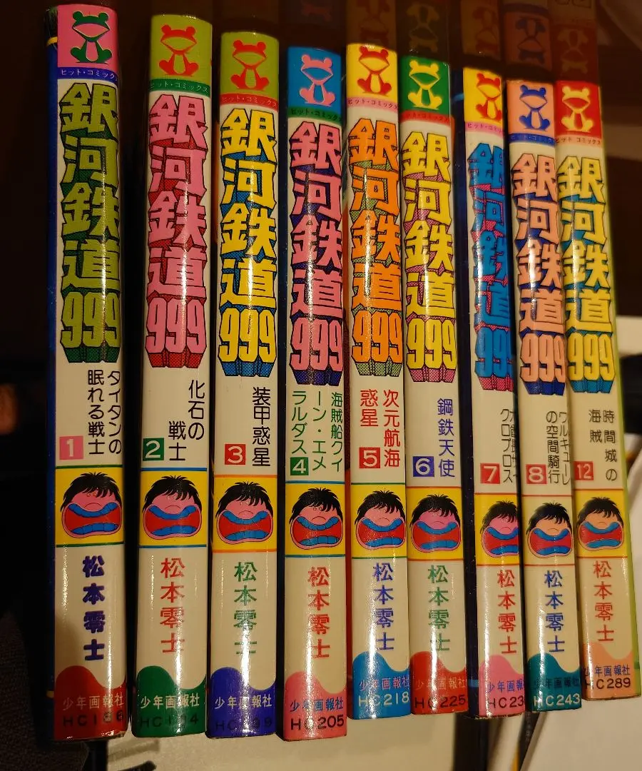 銀河鉄道999 DVD 全8巻セット➕銀河鉄道物語 Amazon.co.jp: 銀河鉄道物語 通常版 全13巻セット [マーケット