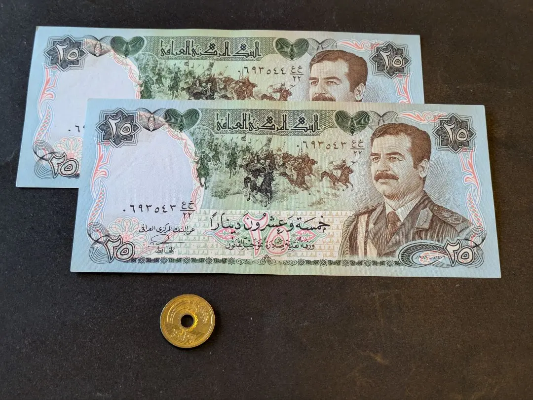 2025年最新】フセイン 紙幣の人気アイテム - メルカリ