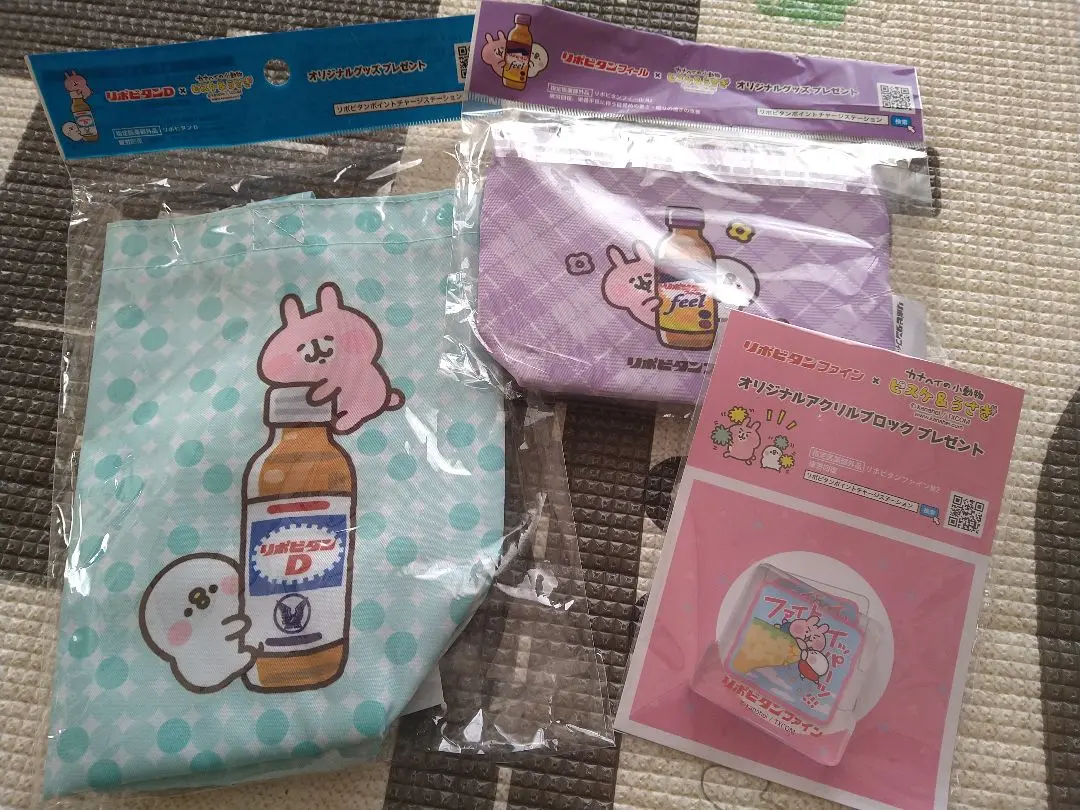 Re-MeNT - 【中古】リーメント ピスケ＆うさぎのはらぺこタイム 全８種セット カナヘイの小動物 Re-MeNT[10][249105085788] 2025年最新】カナヘイ リーメントの人気アイテム - メルカリ