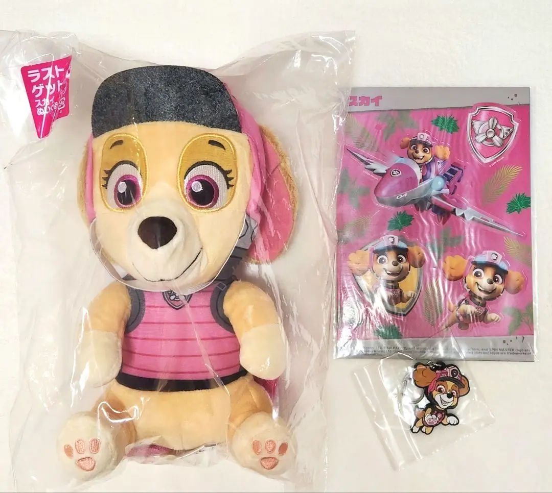 パウパトロール（ラストゲット賞)(込)ぬいぐるみリュック、ミニクッション パウパトロール（ラストゲット賞)(込)ぬいぐるみリュック、ミニ