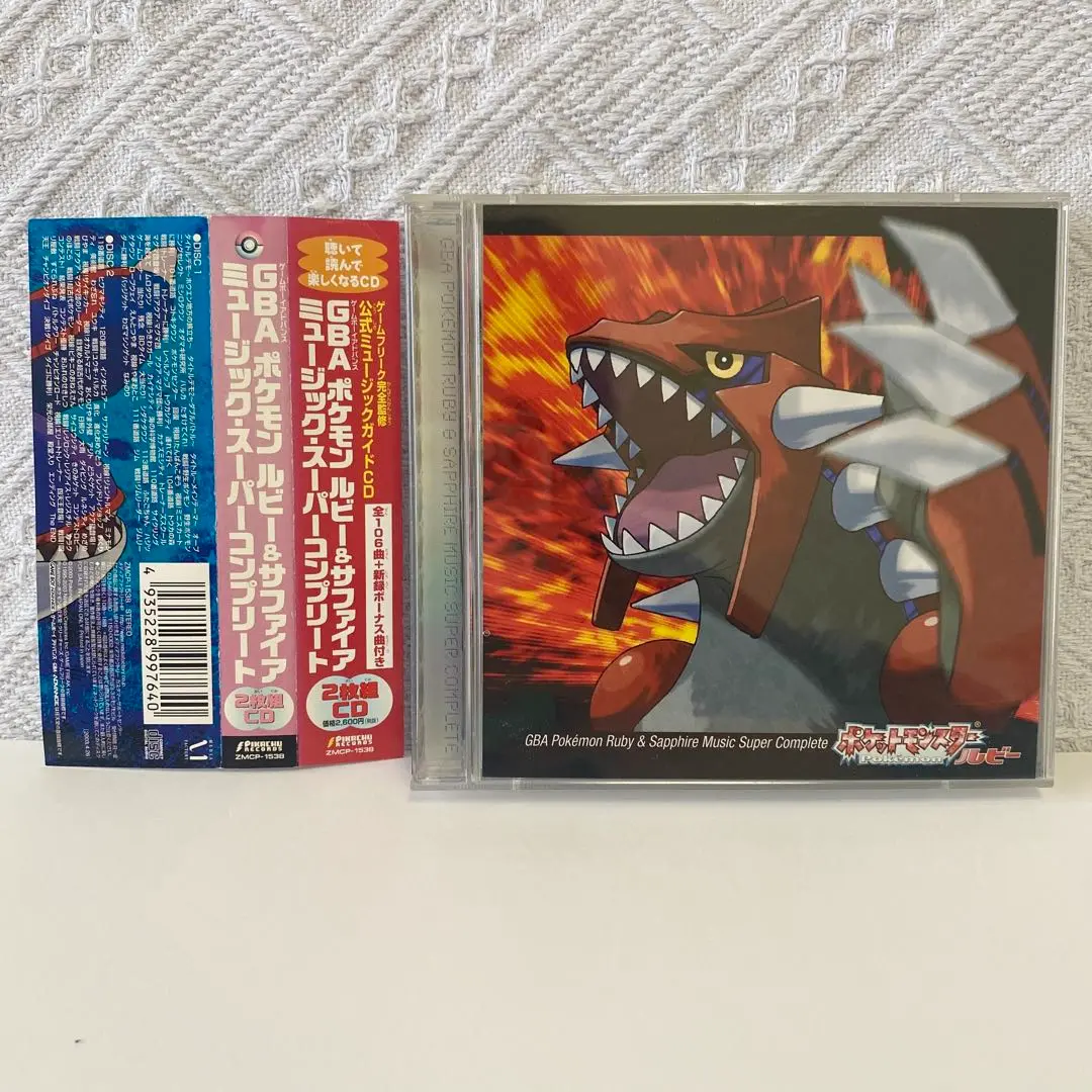 楽天市場】KADOKAWA ポケモン ルビー＆サファイア ミュージック