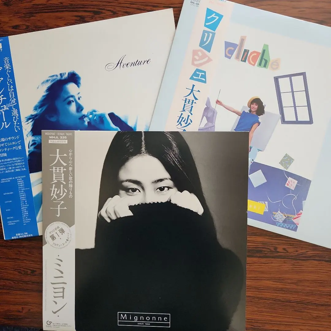 大貫妙子／ミニオン&アヴァンチュール&クリシェ MIGNONNE/大貫妙子