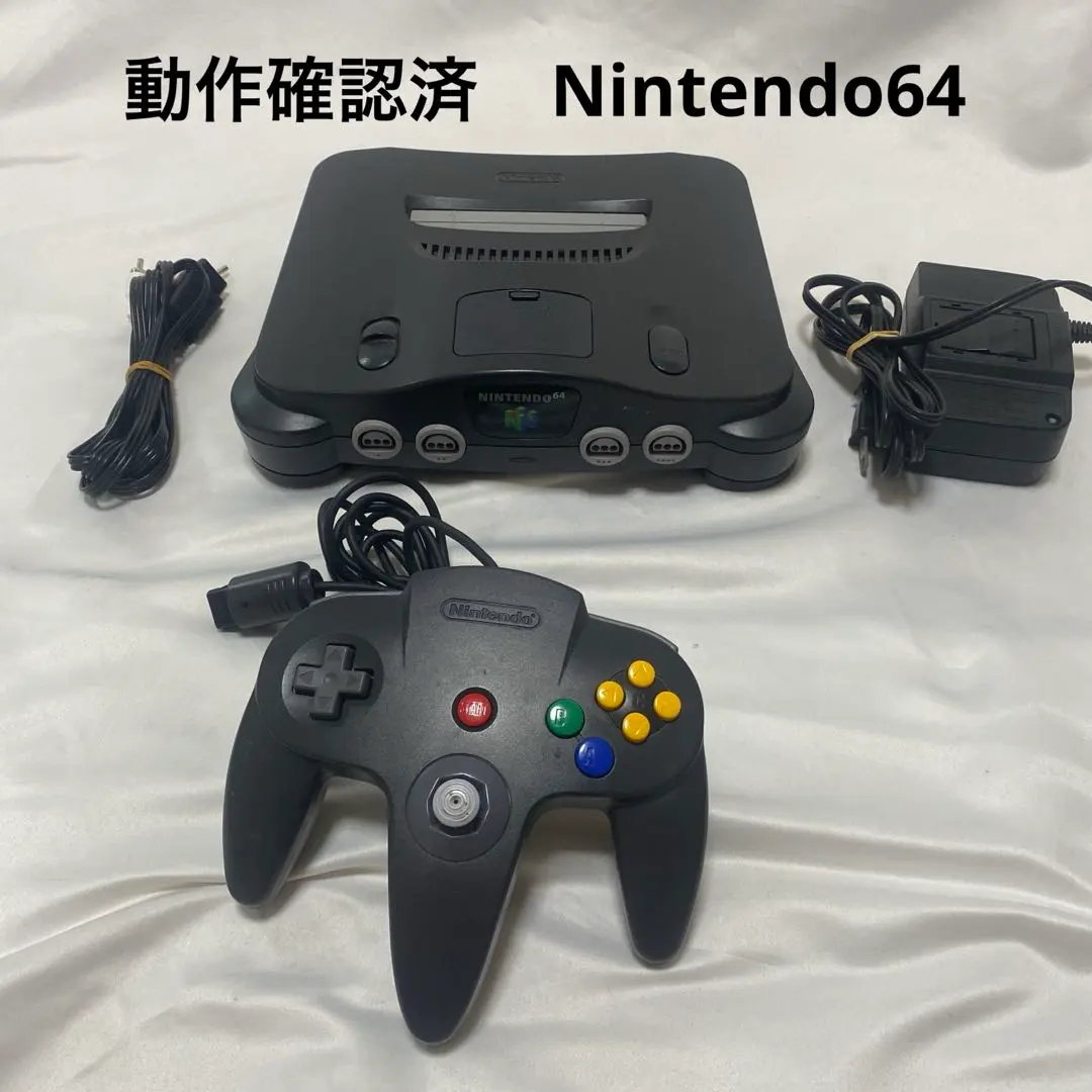 已確認可運作 Nintendo64 任天堂64 主機一組 懷舊遊戲 的縮圖