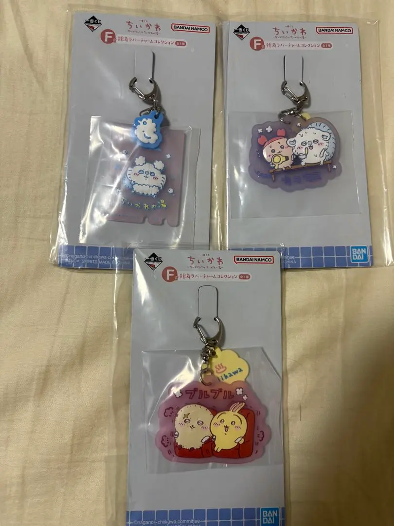 Thumbnail of Chikawa Ichiban Kuji F Prize, Sentou Rubber Charm Collection, Set of 3