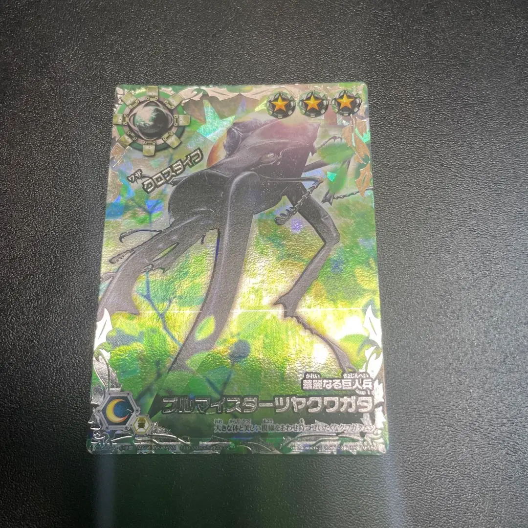 大量 アダー完結編 合虫ガッツ レア　ノーマル大量　ムシキング　ヘルクレス 大量 アダー完結編 合虫ガッツ レア ノーマル大量 ムシキング