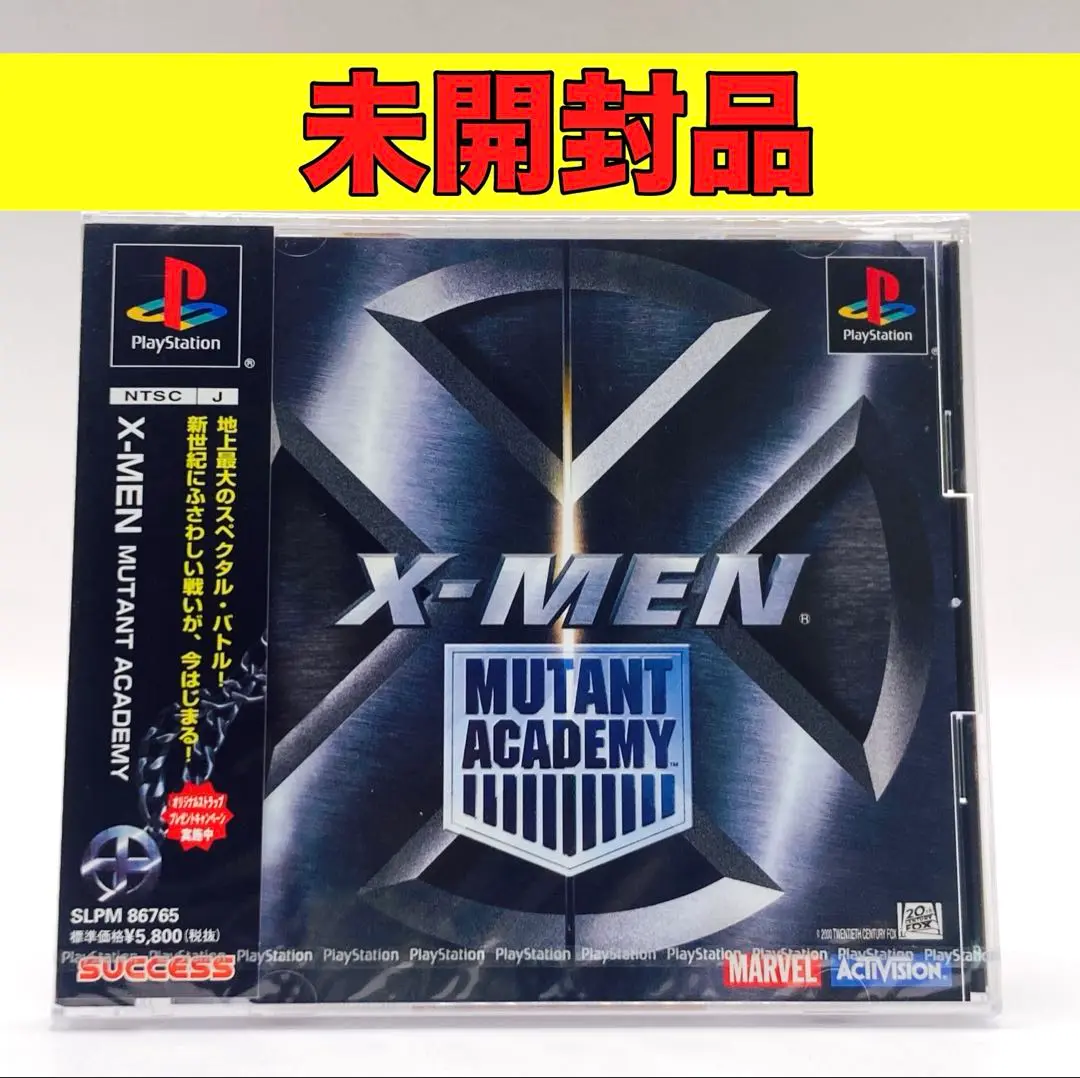 SuperLite 1500シリーズ X-MEN MUTANT ACADEMY 〜エックスメン ミュータントアカデミー〜 Amazon | X-MEN ミュータントアカデミー | ゲームソフト