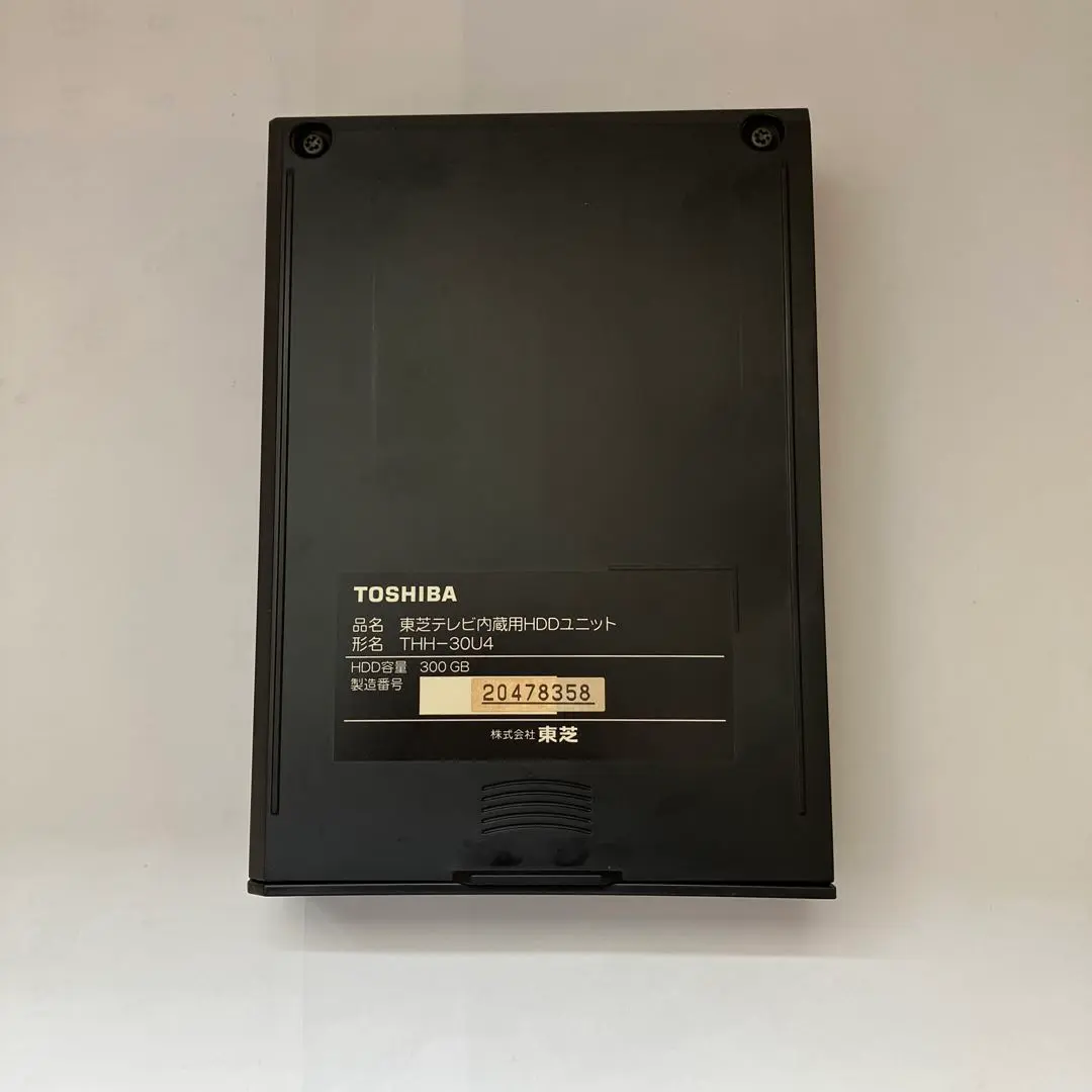 東芝テレビ内蔵ハードデイスクユニット Regza HDD ケース: THH-30U4 – システム管理メモ