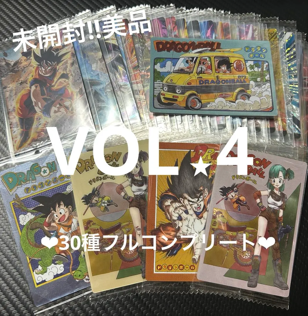 ドラゴンボール　イタジャガvol.４全３０種コンプセット(新品未開封) ドラゴンボール イタジャガvol.4全30種コンプセット(新品未