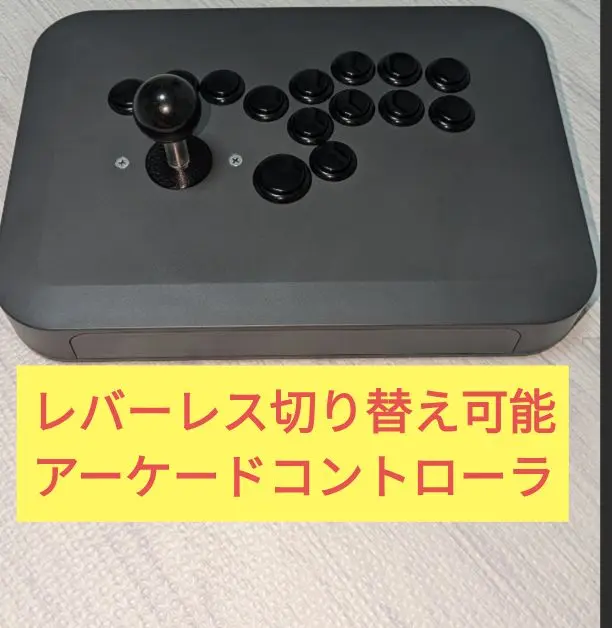 2025年最新】レバーレス 自作の人気アイテム - メルカリ