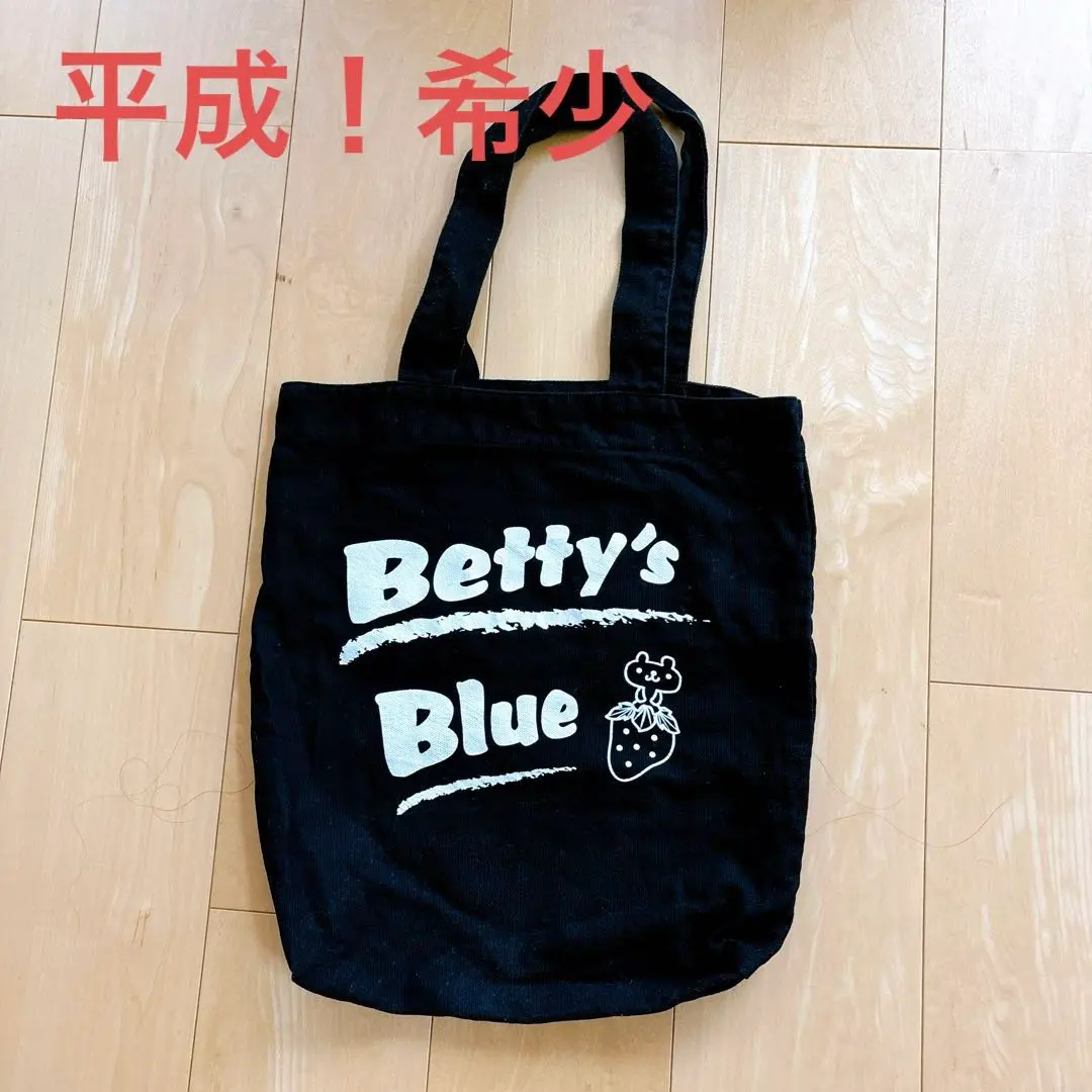 BETTY'S BLUE旅行バッグ 公式通販】BETTY'S BLUE（べティーズブルー）