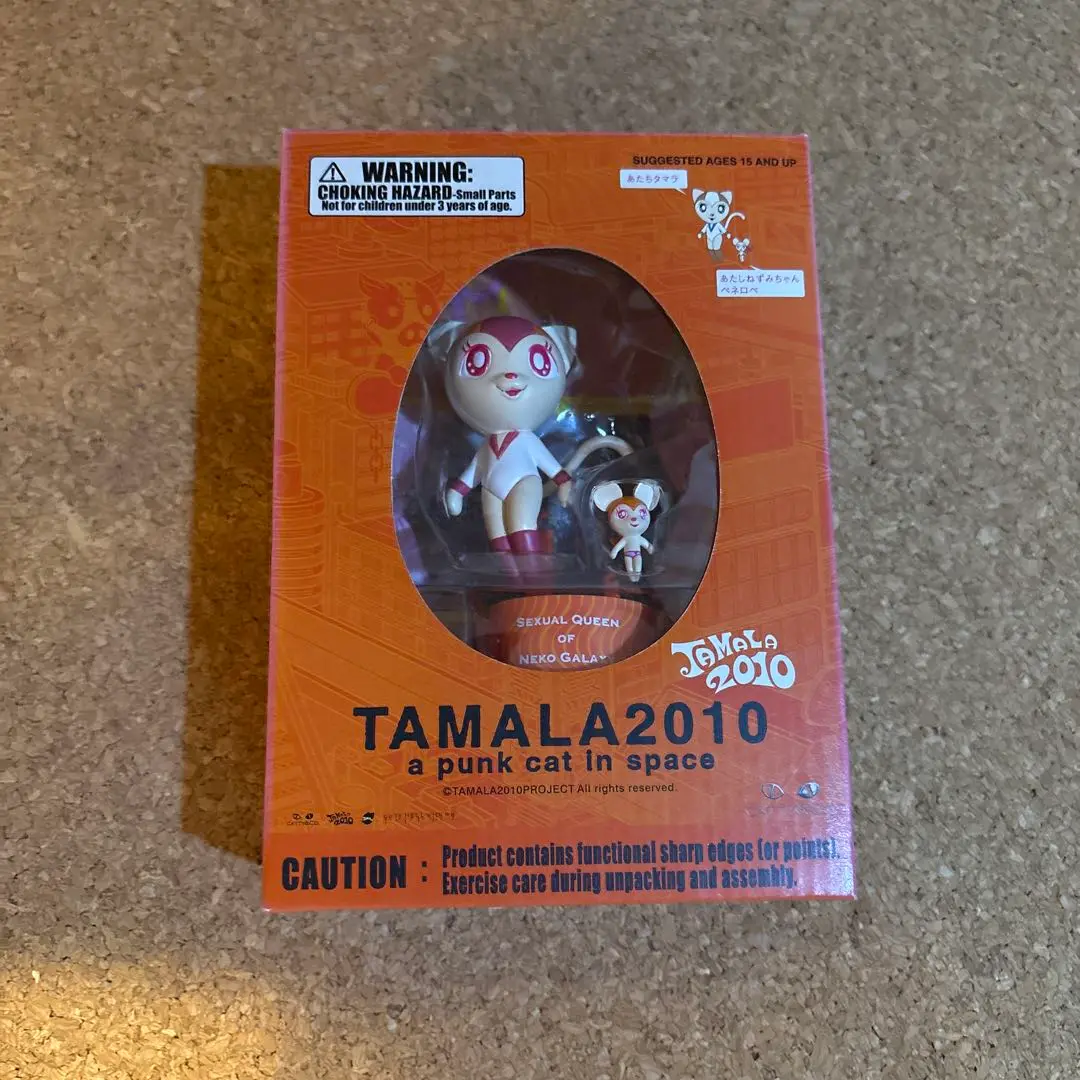TAMALA2010】DVD-BOX タマラ&ねずみちゃんペネロペフィギュア付