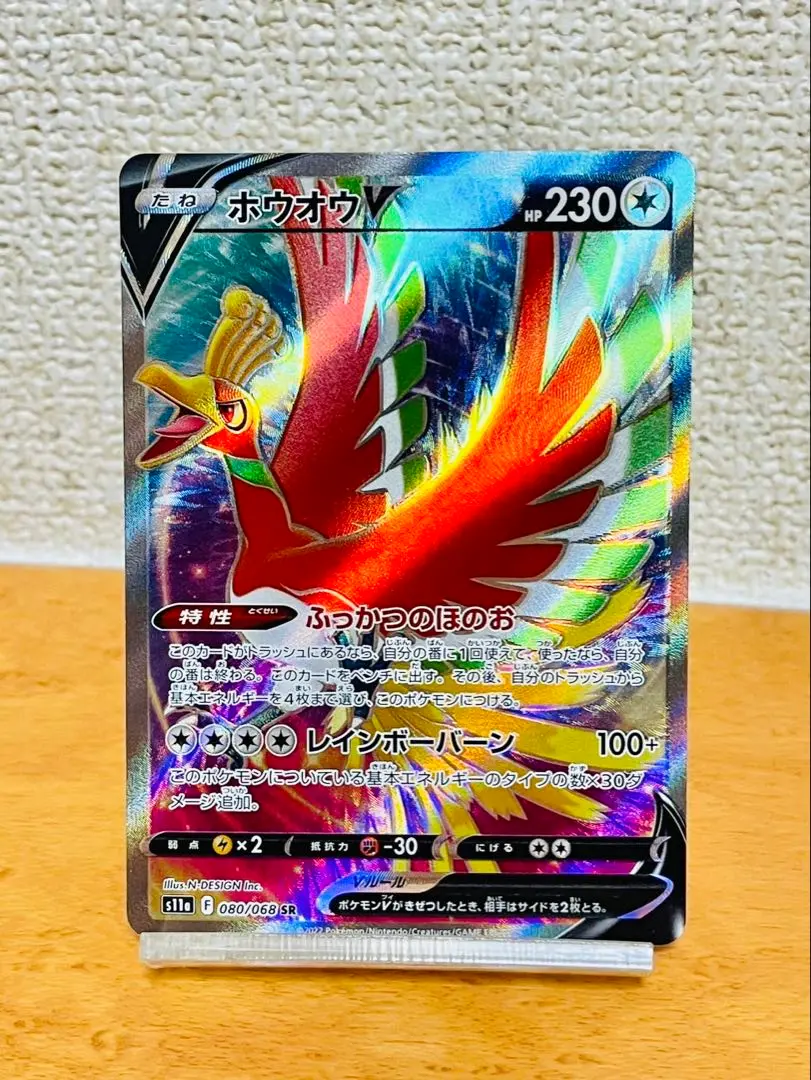 【PSA10】連番 ルギアV RR S12 ホウオウV RR S11a③ PSA10】連番 ルギアV RR S12 ホウオウV RR S11a② - メルカリ