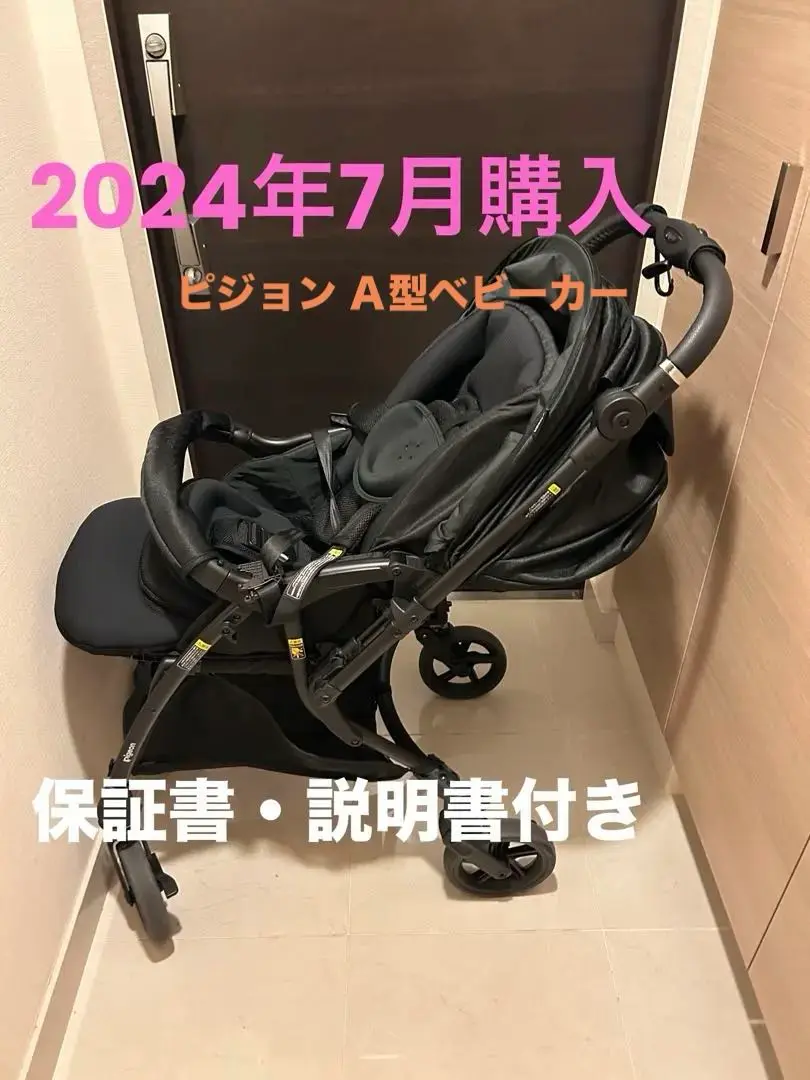 購入不可★ばむ様へ★Pigeon ランフィリノン8 グレージュ2024年発売 アカチャンホンポ（赤ちゃん本舗）の公式ネット通販 ｜ランフィ