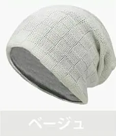 Thumbnail of Knit Cap Men's Women's Autumn Beanie Knit Cap Warmth Protection from Cold