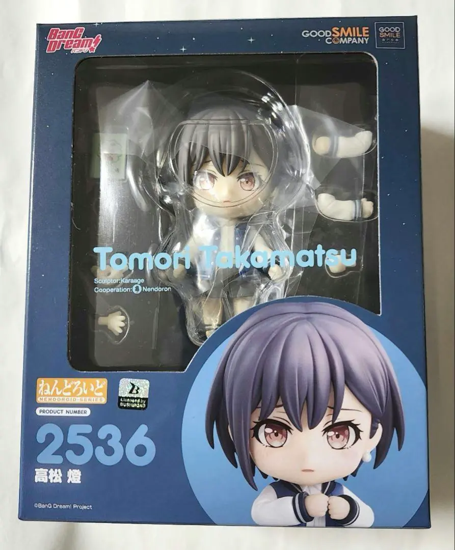 ねんどろいど 高松燈 缶バッチ付き