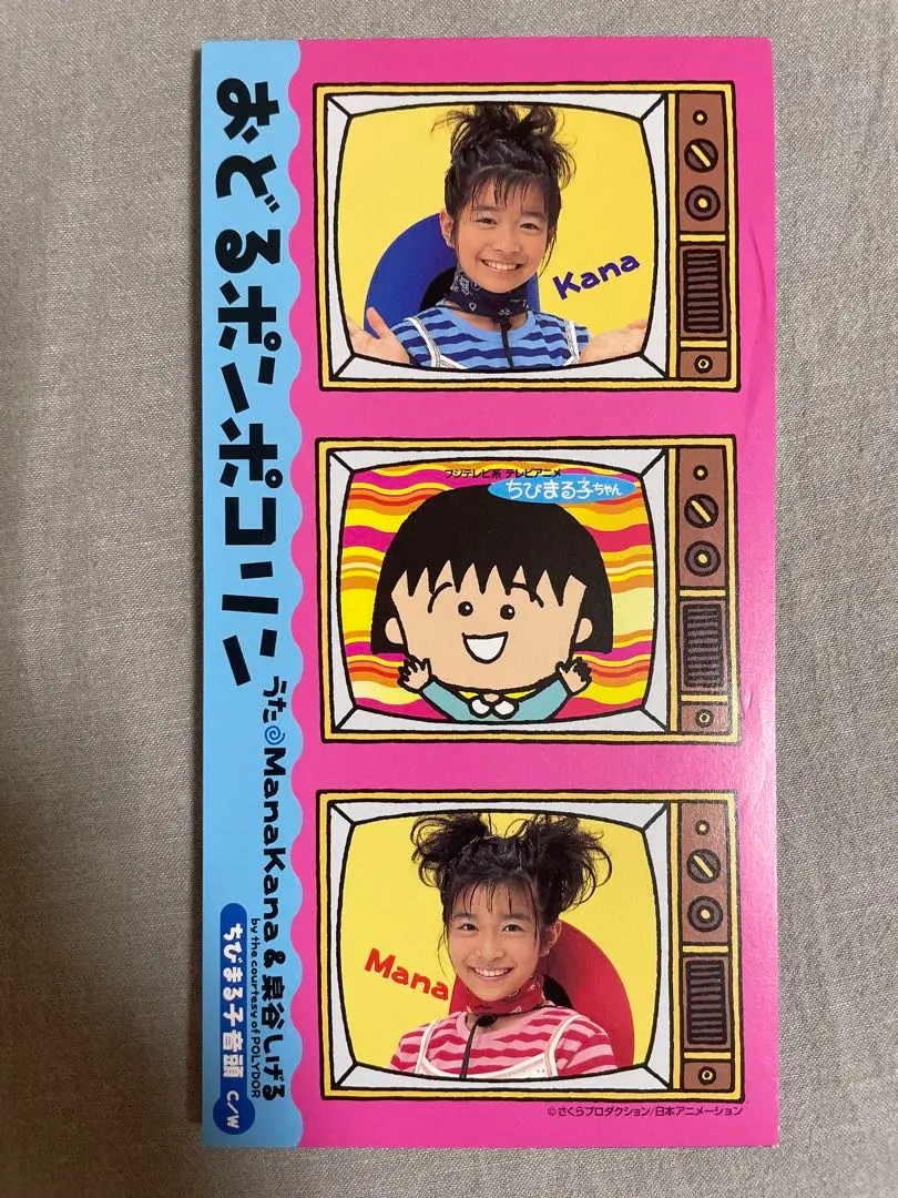 レア 連続テレビ小説 だんだん DVD-BOXⅡ 完全版 三倉茉奈 三倉佳奈 Amazon.co.jp: だんだん 完全版 DVD-BOX II : 三倉茉奈, 三倉