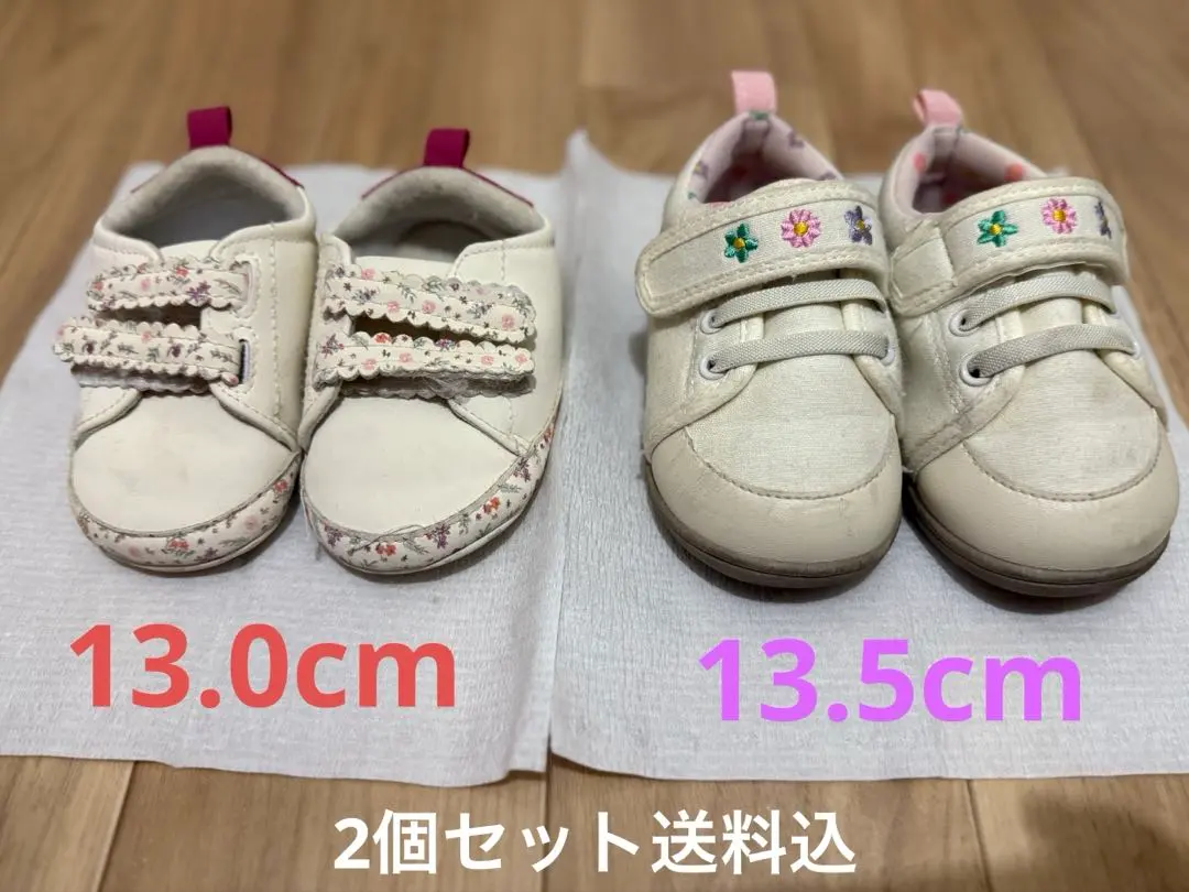 Thumbnail of Baby Shoes White Sneakers Set of 2