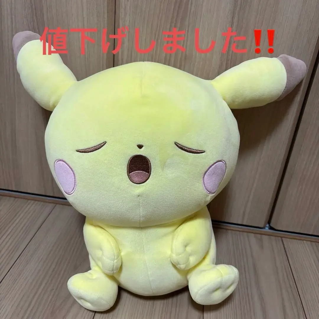 Thumbnail of Price reduced!! Pokepiece Pikachu Plushie - Sleepy Ver.
