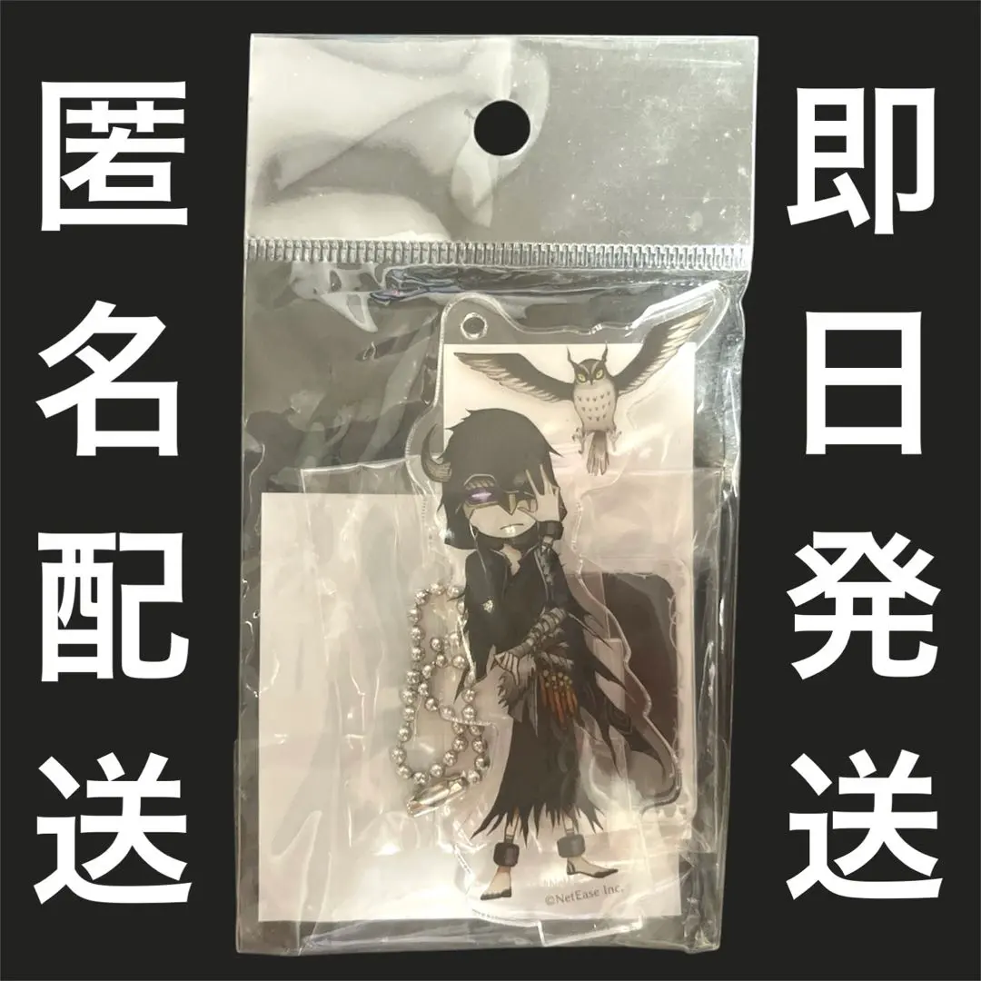 第五人格 黑暗流行 亚克力立牌 占卜师 的縮圖