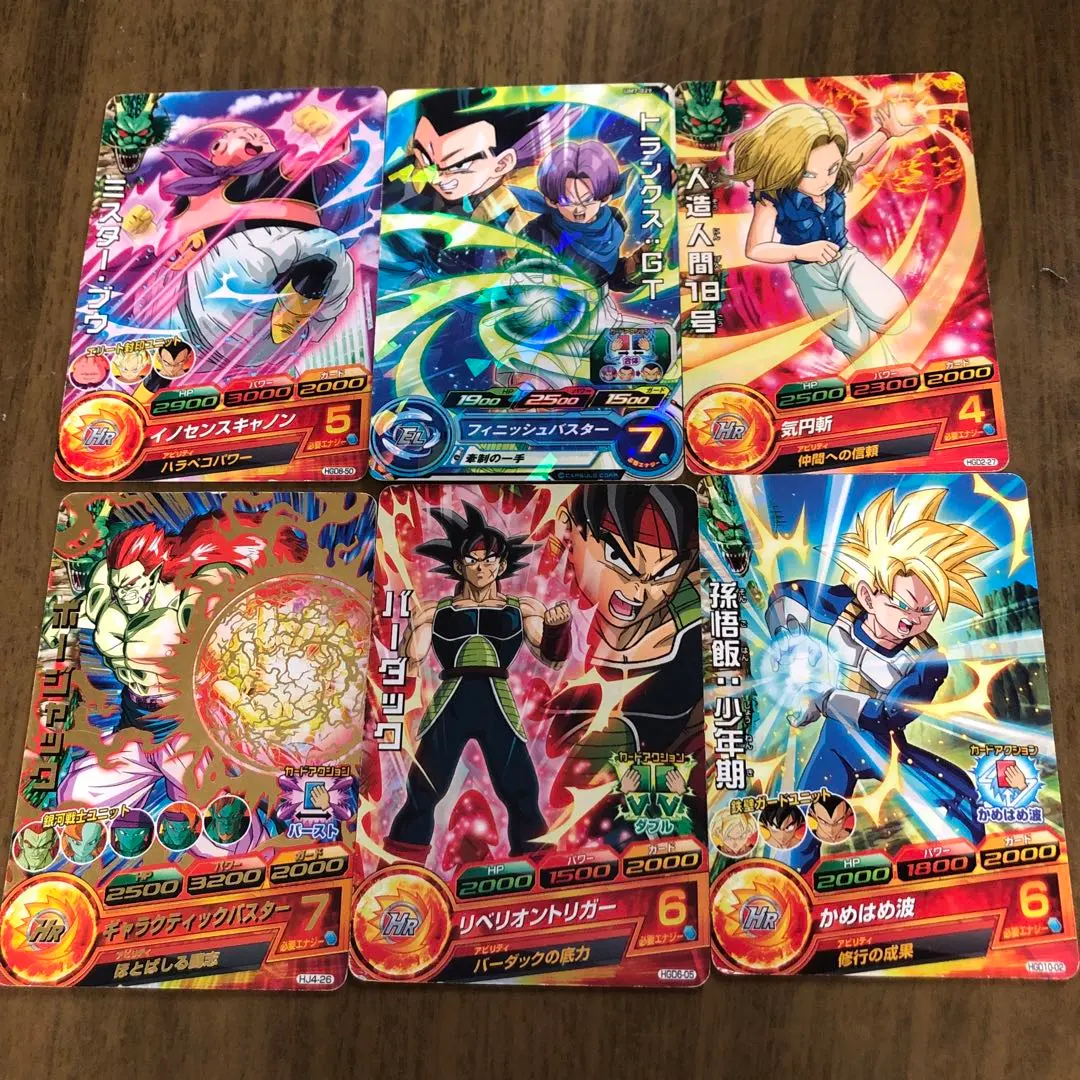 特南克斯 的縮圖