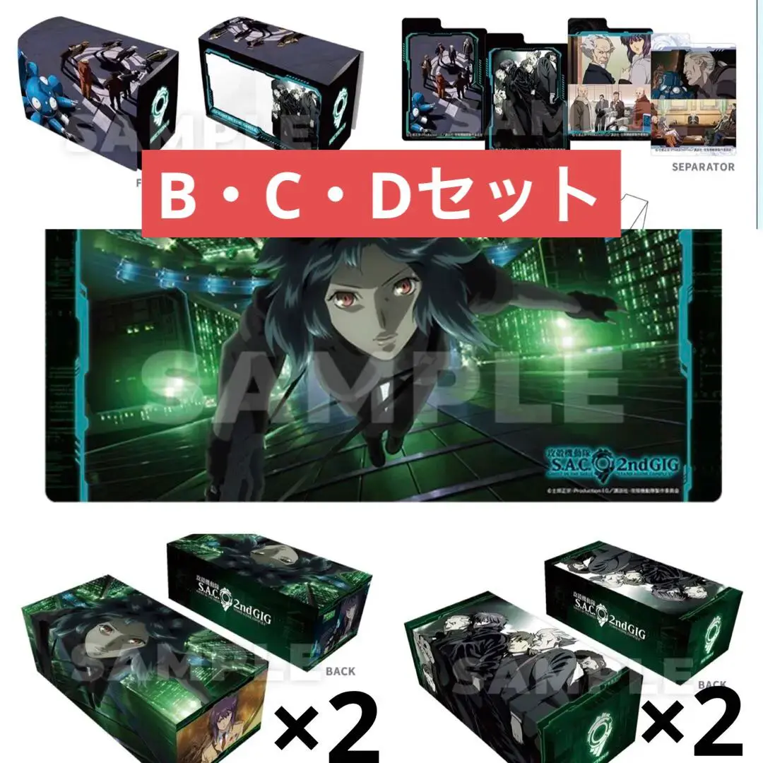 2025年最新】攻殻機動隊 プレイマットの人気アイテム - メルカリ