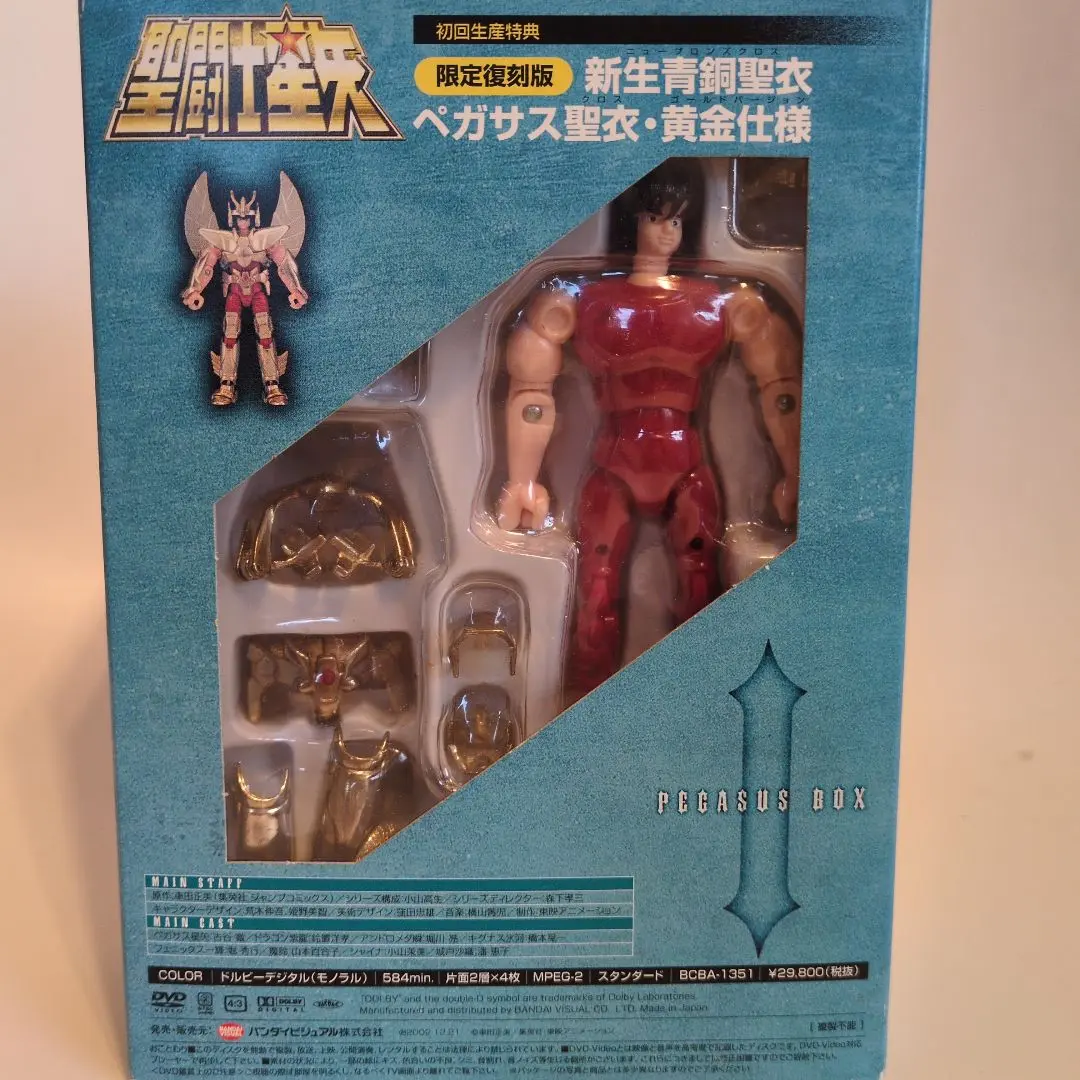 聖闘士聖衣神話　聖闘士星矢　限定復刻版　フィギュア　レア　セット　希少　完品 Amazon.co.jp: TAMASHII NATIONS 聖闘士聖衣神話EX ペガサス星矢