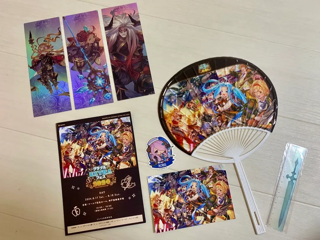 グラブルフェス2024　入場特典　ノベルティ ビッグ割引 グラフェス2024 入場者特典 未 リーフレットコード
