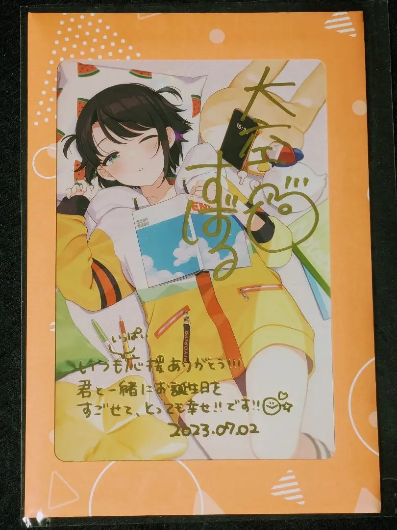 2025年最新】大空スバル 誕生日記念2023 誕生日記念フルセットの