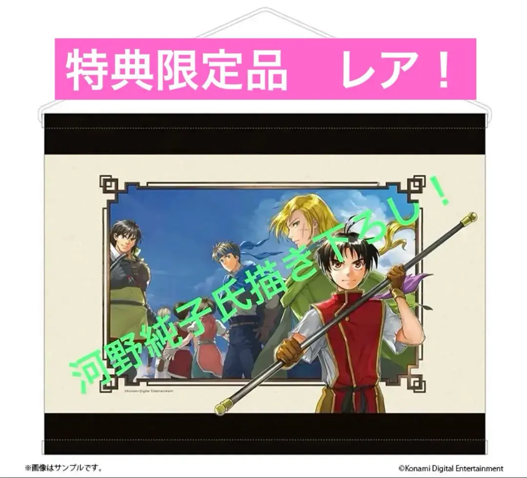 2025年最新】幻想水滸伝2・108星キャラクターガイドの人気
