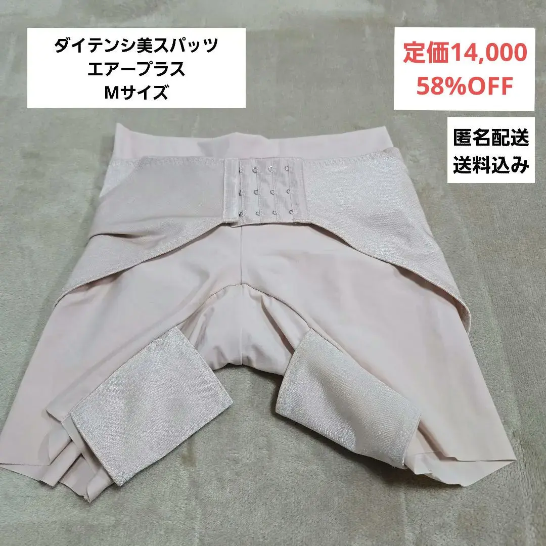 LAVA♡ヨガ 矯正パンツ 2025年最新】ホットヨガスタジオ LAVA 骨盤ガードル(補正下着)の