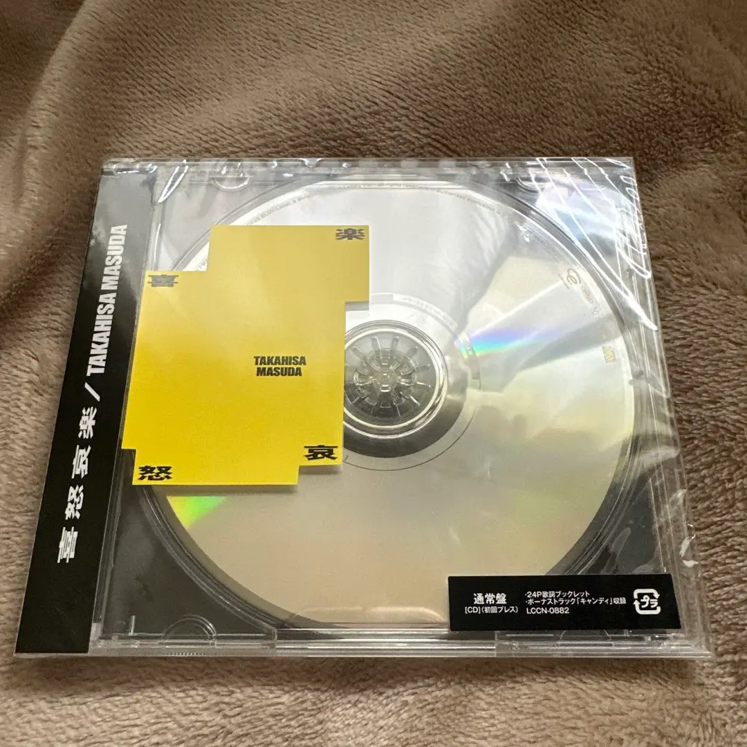 Thumbnail of [New & Unopened] Takahisa Masuda Kido Airaku CD Regular Edition (First Pressing)
