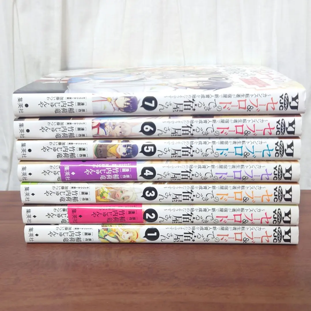 Thumbnail of Inn with Save & Load Function 1-7 Volume Set