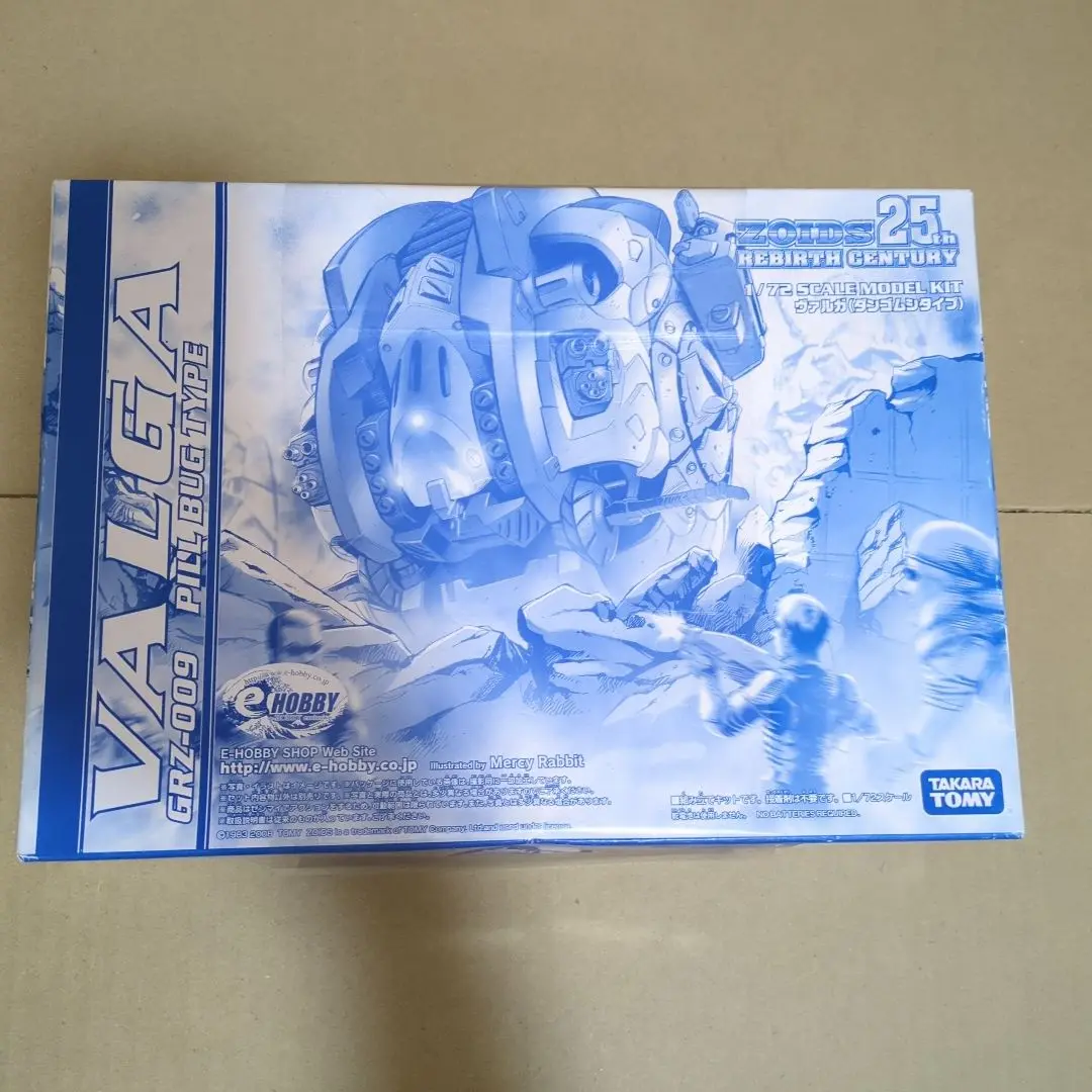 プラモデル　1/72 RCZ-009 ヴァルガ(ダンゴムシタイプ) 「ZOIDS ゾイドリバースセンチュリー」 ゾイドリバースセンチュリー 1/72 GRZ-009 ヴァルガ(ダンゴムシ