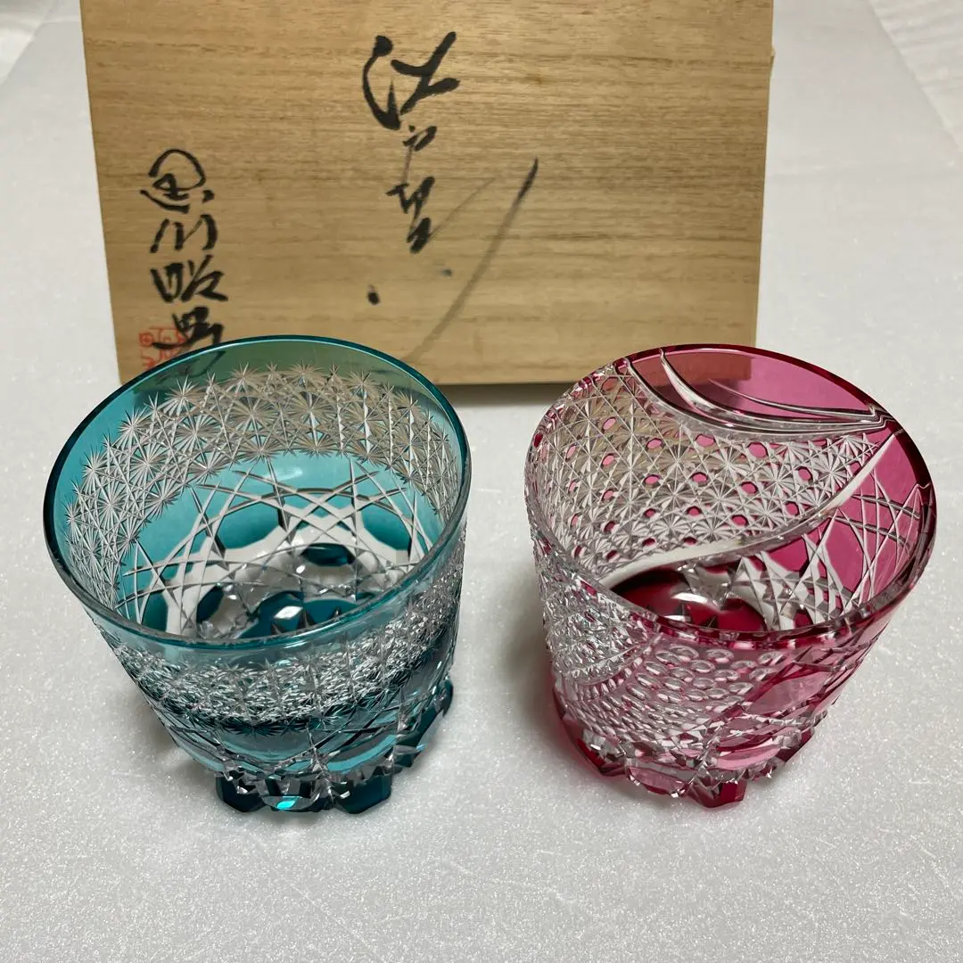 伝統工芸士  黒川昭男   青被せ切子冷茶碗 伝統工芸士 黒川昭男 青被せ切子冷茶碗 （メーカー公式ショップ