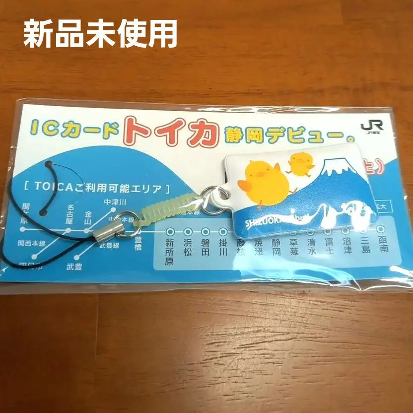 2025年最新】TOICA デビューの人気アイテム - メルカリ
