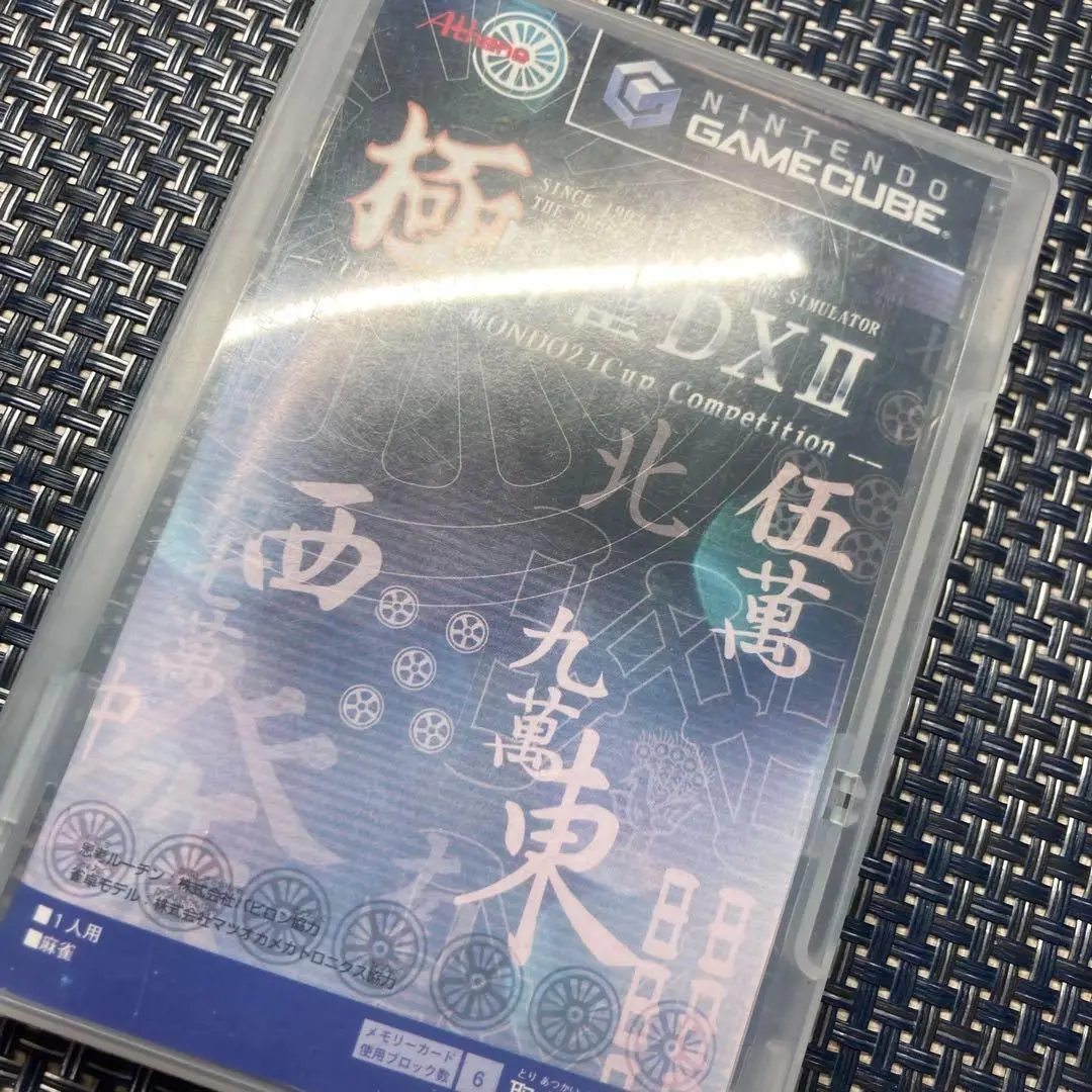 極　麻雀DX Ⅱ　ゲームキューブソフト Amazon | 極麻雀DX II -The 4th MONDO21Cup Competition Athena