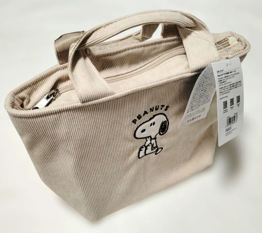 Thumbnail of New Snoopy Insulated Lunch Bag Corduroy