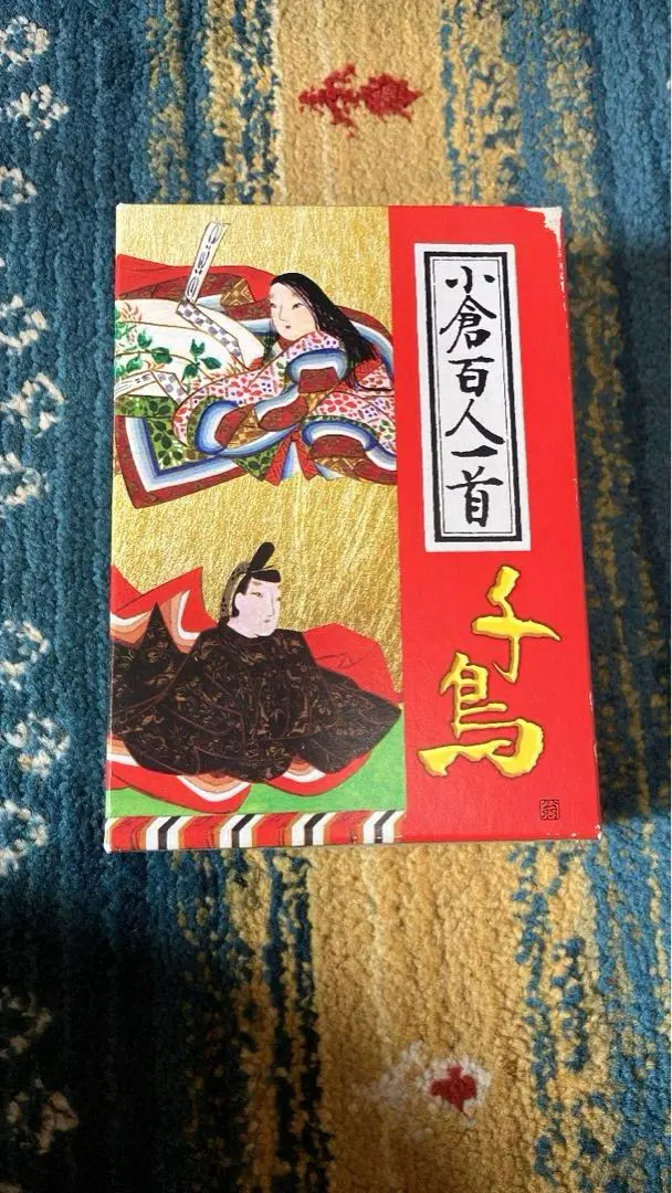 Thumbnail of Ogura Hyakunin Isshu, Chidori