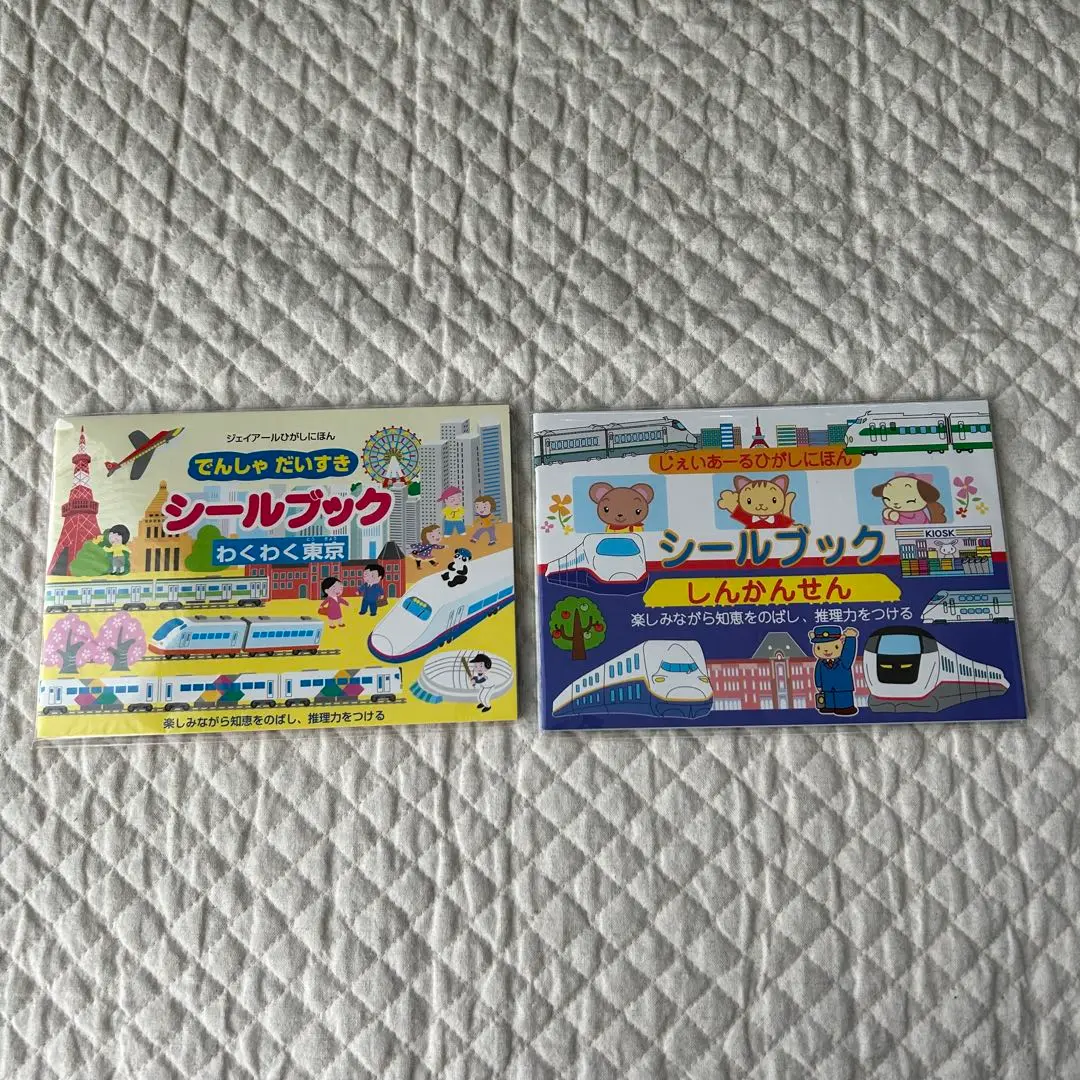 JP東日本記念品 E531赤電＆カシオペア牽引EF510、103系グッズも！「東京鉄道