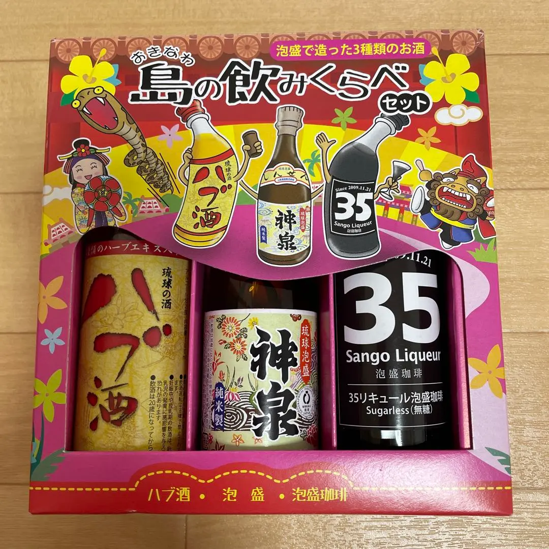 古酒　ハブ酒　ハブ入り　とぐろ巻きが芸術的！　新品！　未開封！ 2360_ryukyunosakehabu_25_1024x