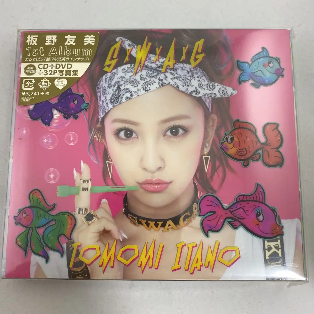 【超レア】板野友美☆S×W×A×G☆1st Album☆初回限定盤☆新品☆希少☆ m85901083331_1.jpg?1634449041
