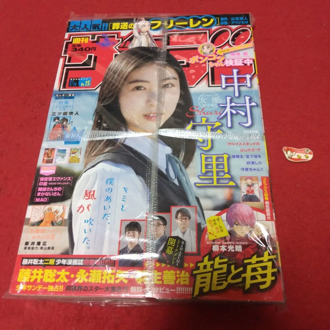 2025年最新】ラブコッチの人気アイテム - メルカリ