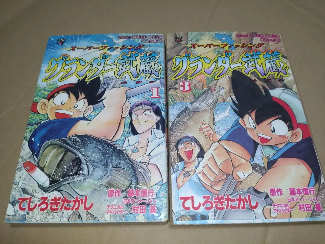 2025年最新】グランダー武蔵 漫画の人気アイテム - メルカリ