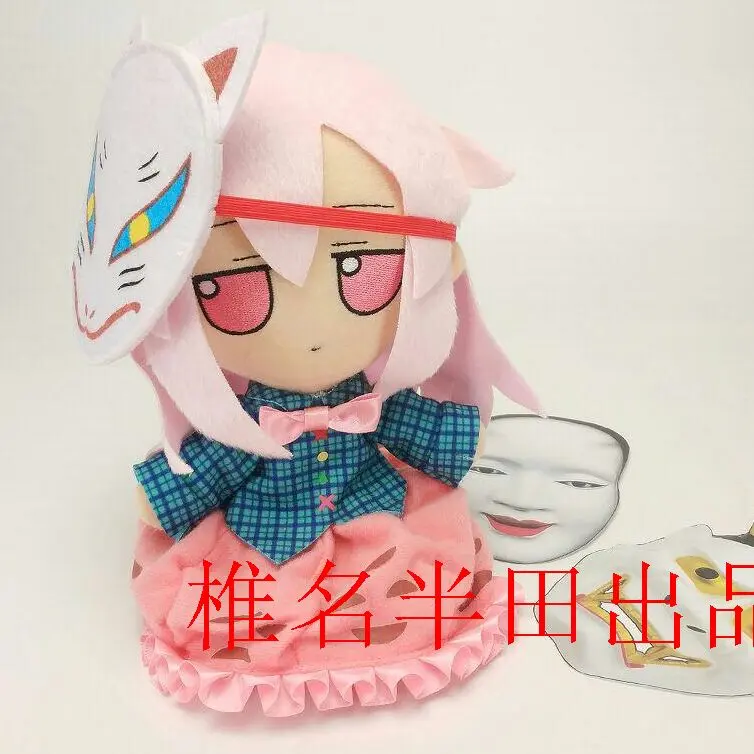 東方project ぬいぐるみ ポポモン popomon 秦こころ PR TIMES ゲーム・おもちゃ 出版・アート・カルチャー】『東方
