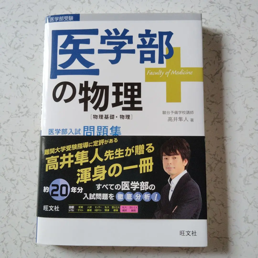 2025年最新】高井隼人の人気アイテム - メルカリ