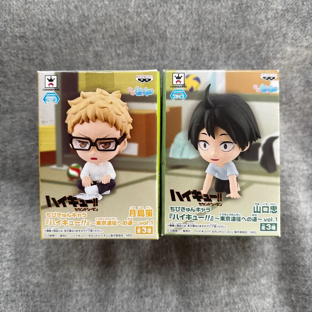 ハイキュー　ちびきゅんキャラ　東京遠征への道 vol.1・2 5点セット Amazon.co.jp: ちびきゅんキャラ ハイキュー！！ ～東京遠征への
