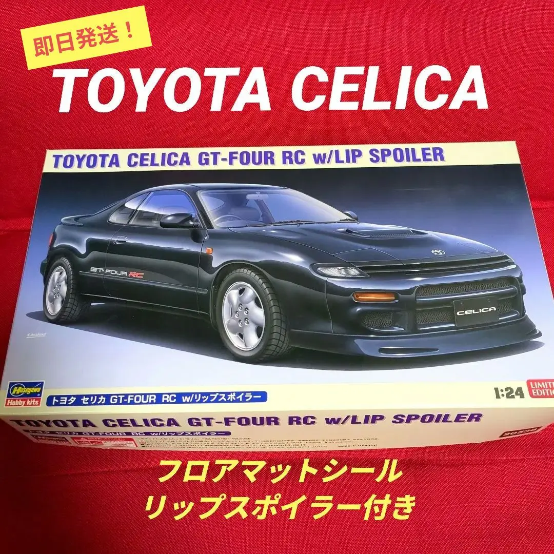 GA61 セリカXX 純正フロアマット1台分 希少、レア 2025年最新】トヨタ セリカ フロアマットの人気アイテム - メルカリ