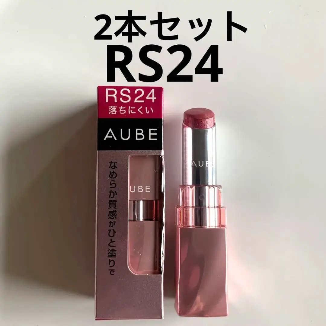 2025年最新】オーブ 口紅 rs24の人気アイテム - メルカリ